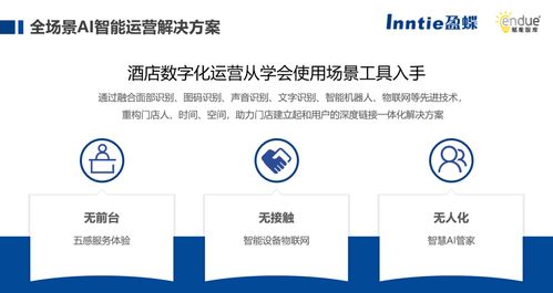 數說酒店品牌城市行 | 走進中南置業酒店管理公司總部，探索酒店管理的智慧之道